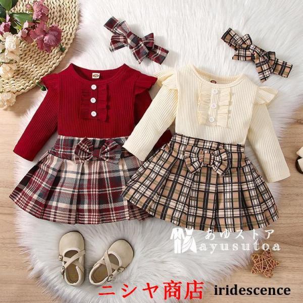 子供服 セットアップ キッズ 女の子長袖春秋上下セットニットセータートップス ロンパース ミニスカー...