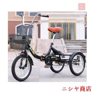 大人用三輪車 高齢者用 16インチ 1段変速 3輪クルーザーバイク バスケット付き 折りたたみ 三輪車 大型カゴ リラクゼーション 自転車 整理