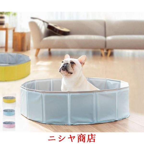 ペット用 プール バスグッズ バスプール 犬猫 お風呂用品 折りたたみ 中小型犬 丈夫 防水 80x...
