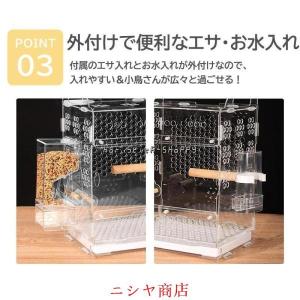 鳥かご ケージ ペット用品 アクリル プラスチ...の詳細画像5