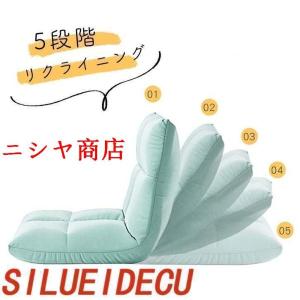 座椅子 コンパクト ハイバック ソファー リク...の詳細画像3