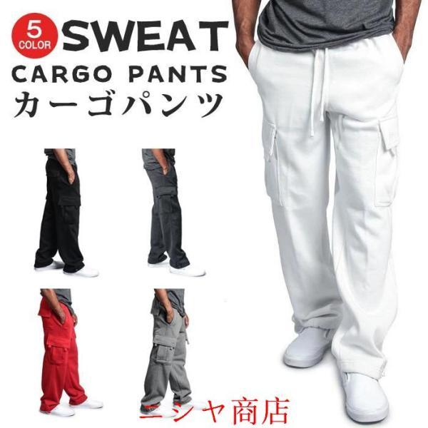スウェットカーゴパンツ メンズ ゆったり スウェットパンツ カジュアル ロングパンツ ワークパンツ ...