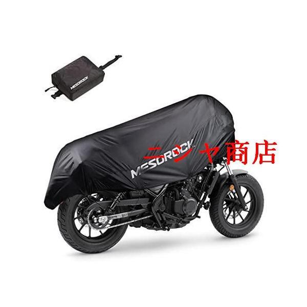 バイクカバー 車体カバー ハーフタイプ 防水 風飛び防止 UVカット 防塵 丈夫 軽量 収納バッグ付...