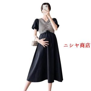 マタニティ ワンピース 半袖 ひざ丈 Vネック ハイウエスト 着痩せ 妊娠ドレス ゆったり ビッグシルエット 体型カバー 夏 ウェア ファッション