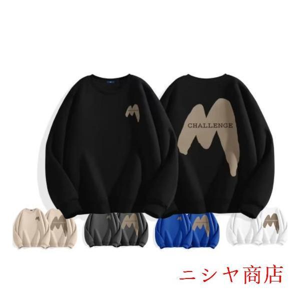 トレーナー メンズ 長袖 Tシャツ クルーネック プルオーバー 無地 ロゴ トップス シンプル ベー...