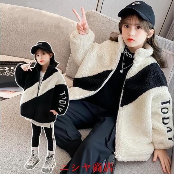子供服 ファー ジャケット 女の子 ボアコート 厚手 暖かい カジュアル 可愛い キッズ ファーコー...