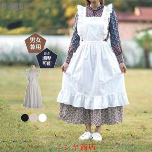 エプロン レディース フリル 布素材 メイド風 ...の商品画像