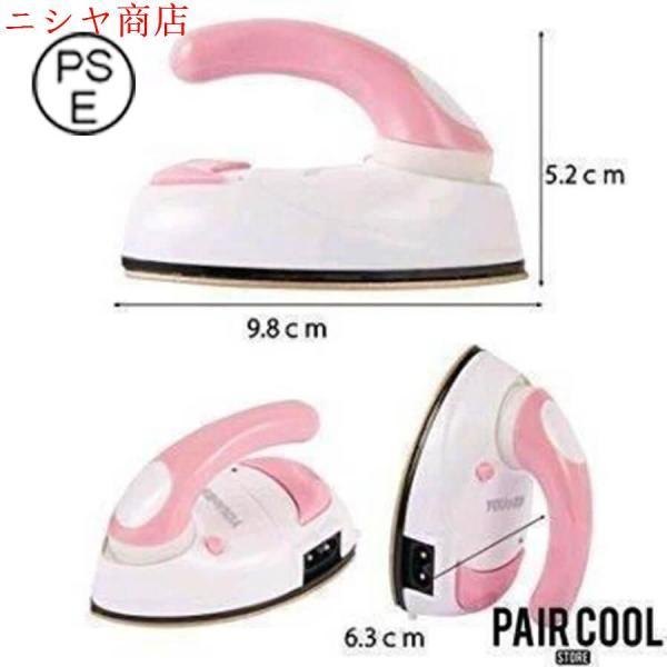 パッチワーク アイロン ミニアイロン 手芸用ミニコテ/旅行用 お持ち運び便利 国際通用100?240...