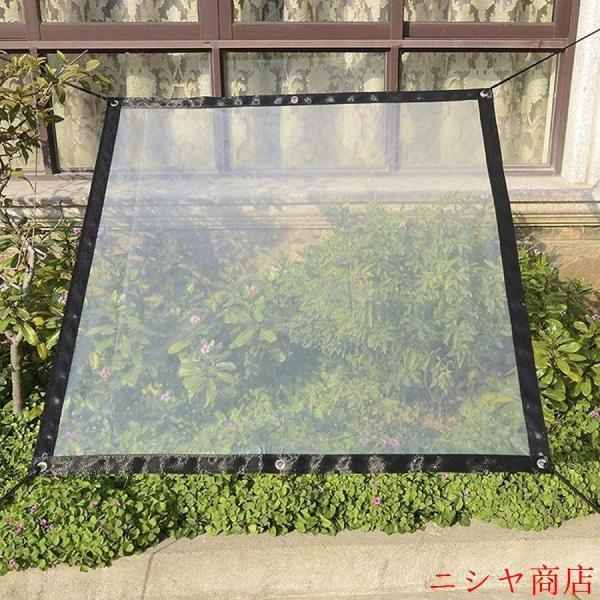 雨のガーデニング対策！ ガーデニング 雨よけシート 雨よけ棚 防水シート 防風 引き裂き抵抗 植物保...