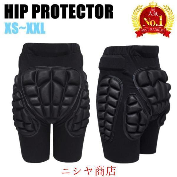 ヒッププロテクター キッズ 大人 スノボー スノーボード スキー ケツパッド ヒップパッド メンズ ...