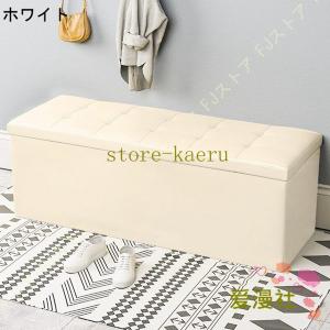 ベンチ ソファ 収納付 スツール ボックス ベ...の詳細画像1
