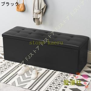 ベンチ ソファ 収納付 スツール ボックス ベ...の詳細画像2