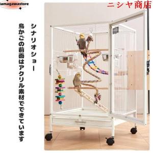 クリアアクリル鳥かご 複数飼い大型インコ ケー...の詳細画像5