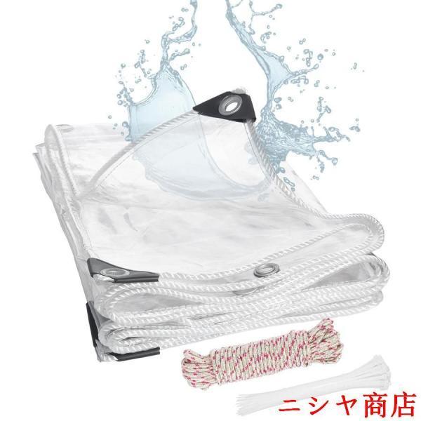 防水透明シート PVC ビニールシート 20Milクリアタープ 防風 防雨 防砂ターポリン 園芸用 ...