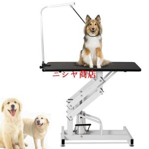 トリミングテーブル 油圧式 大型犬/中型犬/小型犬 猫/犬用グルーミングテーブル 高耐久 頑丈 ペット トリミング台 油圧昇降式テーブル 耐荷重150KG 調節可能なア