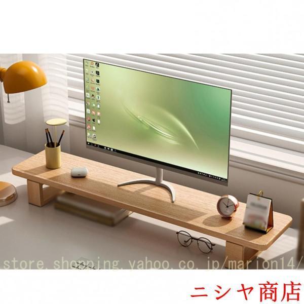 モニター台 モニタースタンド 木製 机上台 組立簡単 木目調 台 上置き 便利な棚 ウッドシェルフ ...