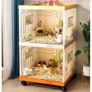 ハムスターケージ フクロモモンガ ケージ 透明 組立式 キャスター付 小動物ケージ 飼育ケージ 持ち運びやすい トレーデザイン お掃除しやすい！ 通気穴いっぱい