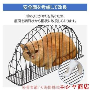 猫 お風呂グッズ 入浴ケージ 2ドア シャンプ...の詳細画像4