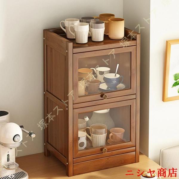 食器棚 グラススタンド カウンター上収納 ラック キッチンラック カウンター上 台所 キッチン 上置...