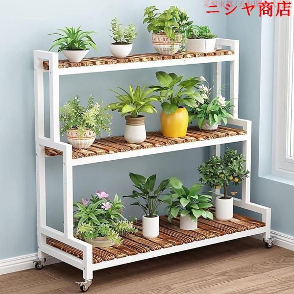 フラワースタンド 観葉植物ラック フラワースタンド 2段 3段 花台、キャスター付き 植物棚 室内 ...