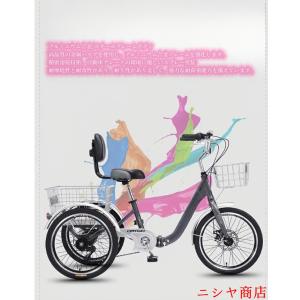 三輪車、高齢者用自転車、三輪クルーザー、20イ...の詳細画像1