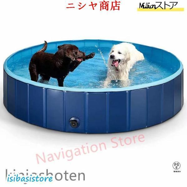 犬用プール 破れない 小型犬 中型犬 大型犬 ペット用プール 小さい 大きい バスタブ たらい 丸型...