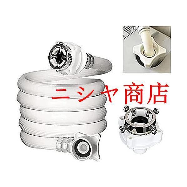 洗濯機 給水ホース PVC 洗濯機給水ホース 抜け防止 ドラム洗濯機の上水管 0.8-15M 通用 ...