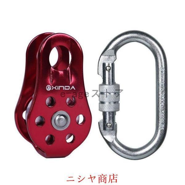登山クライミングローププーリーカラビナ2点セット鋼ねじロッククイックドローアーボリストツリークライマ...