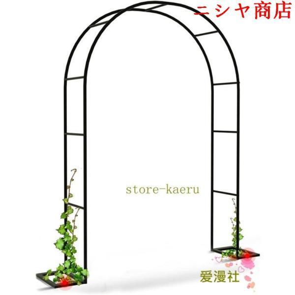 アイアン ローズアーチ 大型 ガーデンアーチ 幅 80/120/140/180/200/240/28...