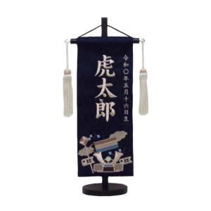和ぐるみ 鯉のぼり そよ風鯉のぼり （小）スタンド 高さ48cm 五月