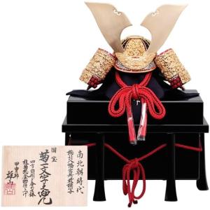 100周年記念祭】五月人形 兜飾り 兜単品 竹麻呂作 剣聖兜 15号 本革