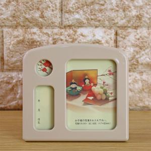 雛人形 お名前木札 コンパクト オルゴール 付き 日本製 フォトフレーム