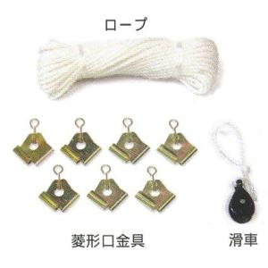 鯉のぼり 庭園用 こいのぼり ロープ15m 3m 鯉のぼり用 : 節句&ギフト