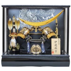 選べる3種五月人形 兜飾り ケース入り 木製弓太刀付 間口43×奥行28×高さ38cm 10号伊達兜ケース飾り YN313GKC 伊達政宗