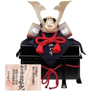 雄山作 五月人形 兜飾り 兜単品 竹雀之兜 10号 春日大社所蔵模写 純