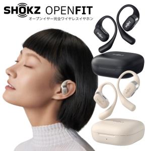 オープンフィット 正規品 Shokz OpenFit ショックス 骨伝導イヤホン ワイヤレスイヤフォン  急速充電 メーカー保証2年｜yumiwa-yumiwa