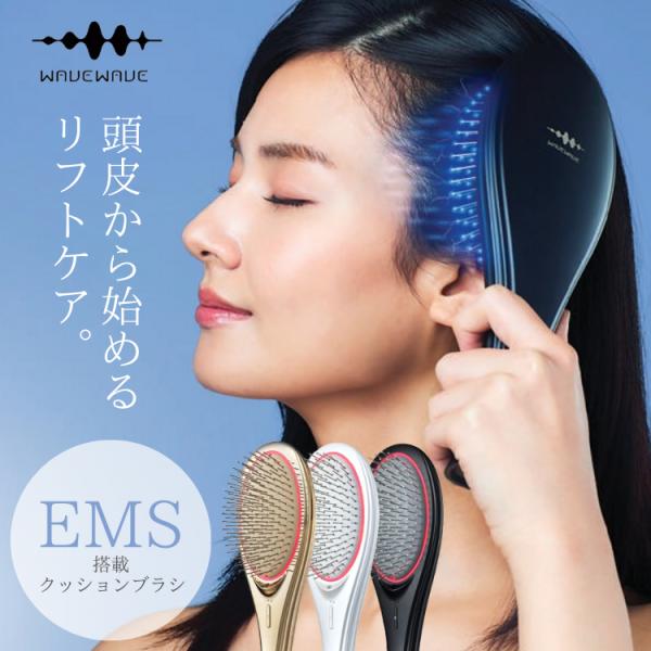 EMS Brush Air クッションブラシ 日本初上陸 マイクロカレント マイナスイオン ヘアブラ...