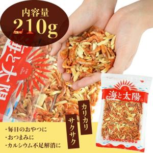 <アーモンドえび> 210g 海老 エビ おつ...の詳細画像5