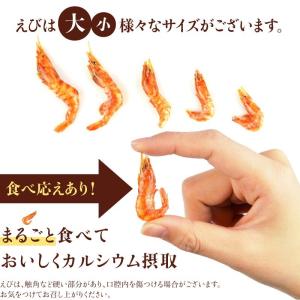 ＼PayPay祭限定プライス/<アーモンドえび...の詳細画像4