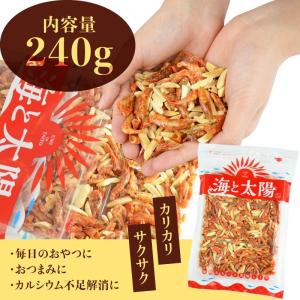 ＼PayPay祭限定プライス/<アーモンドえび...の詳細画像5