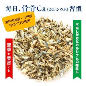 ＼20%OFFクーポン対象/アーモンド小魚 3...の詳細画像1