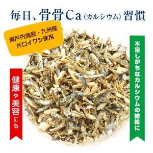アーモンド小魚 320g ポイント消化 おつま...の詳細画像1