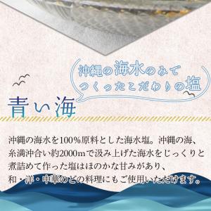 ＼ポイント15倍/<万能ふりかけ(ごまわかめ)...の詳細画像3