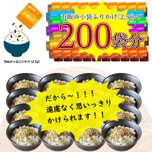 ＼ポイント15倍還元/大容量500g <万能ふ...の詳細画像3