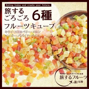 ＼48時間限定プライス/ドライフルーツ <6種...の詳細画像4