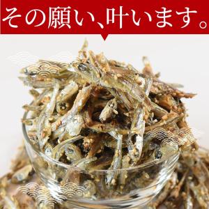 <ごま香る濃厚しっとりいわし200g> イワシ...の詳細画像2