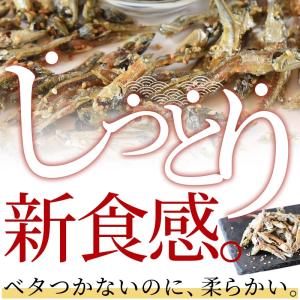 <ごま香る濃厚しっとりいわし200g> イワシ...の詳細画像3