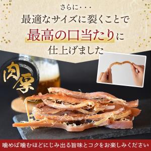 ＼20%OFFクーポン対象/するめ 一夜干し ...の詳細画像3
