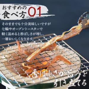 ＼20%OFFクーポン対象/するめ 一夜干し ...の詳細画像4