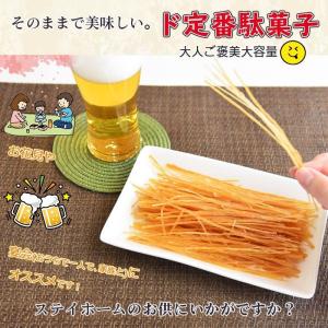 ＼ポイント10倍/定番駄菓子 <旨いかソーメン...の詳細画像2